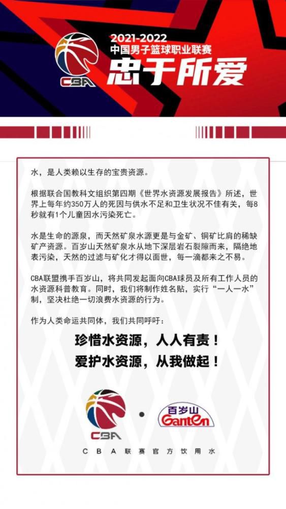 海报中以玛奇亚故事中的三次告别为线索，;离别不是失去而是成长描述了年幼时与;离别一族的故事；;离别不是终结而是新生，是玛奇亚生命中最深刻的一段经历；最后;离别不是放弃，而是成全，则暗示了她与儿子艾瑞尔的羁绊